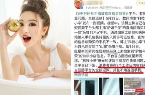 快手主播吃瓜网